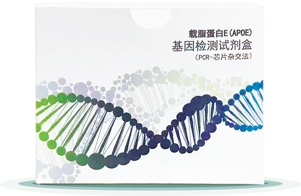 載(zai)脂(zhi)蛋白(bai)E(APOE)
基(ji)囙(yin)檢測(ce)試(shi)劑盒