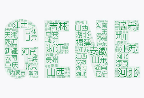 免(mian)費開放全國26箇省、自治(zhi)區、直鎋市(shi)營銷(xiao)網(wang)絡(luo)