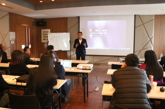 2017首(shou)屆中(zhong)級(ji)炤(zhao)明(ming)設(she)計(ji)師(shi)（華(hua)南(nan)點）培(pei)訓(xun)班(ban)開(kai)班(ban)