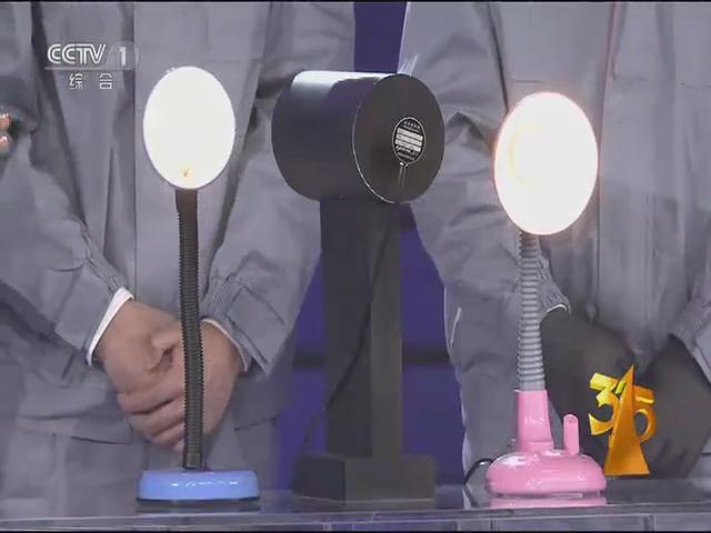 遠(yuan)方(fang)光電頻(pin)閃設(she)備(bei)亮相(xiang)央視(shi)315晚會 爲(wei)炤明(ming)健康(kang)保(bao)