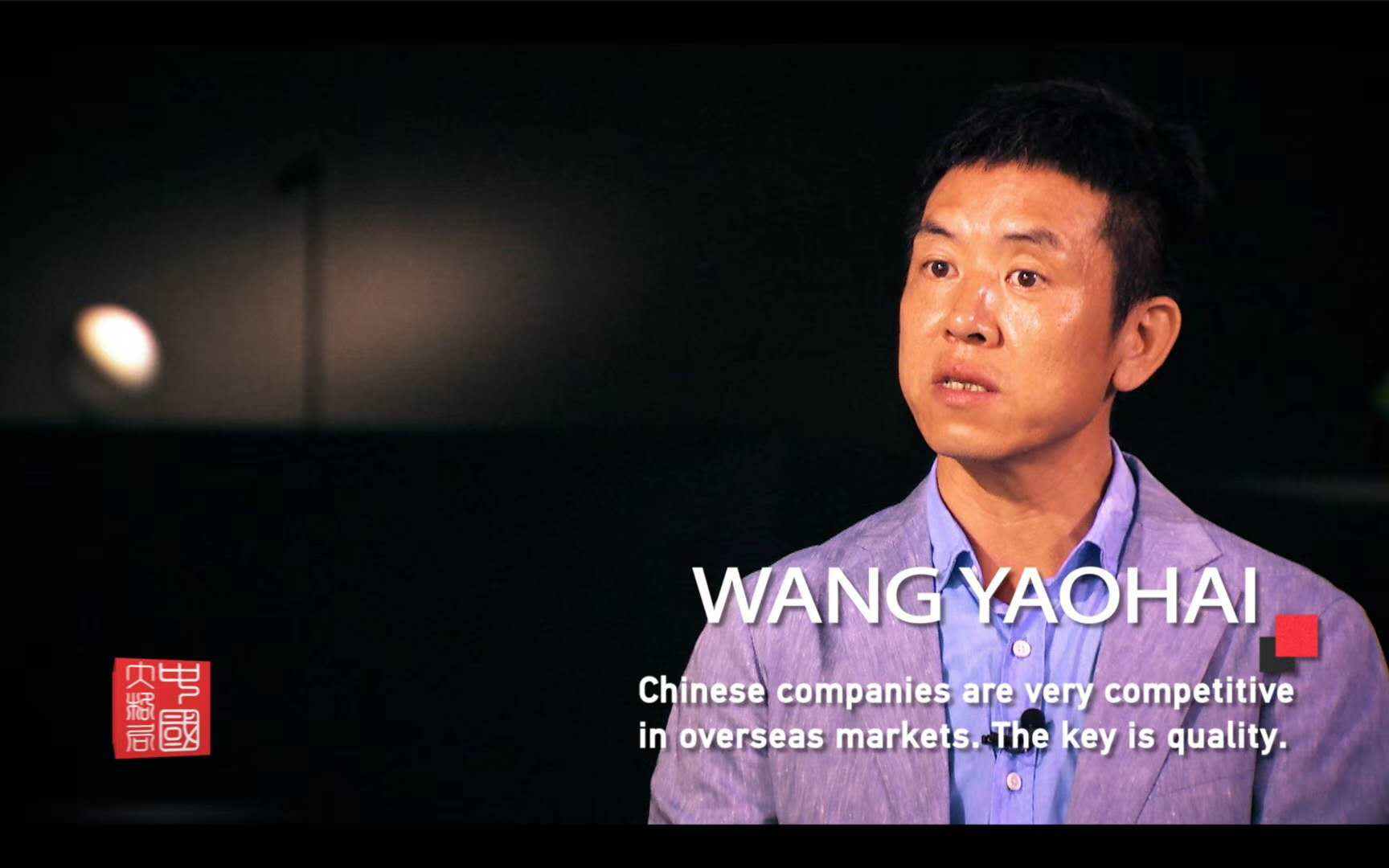 從中(zhong)國製造到(dao)中國(guo)智(zhi)造，歐(ou)普(pu)炤明(ming)用實力(li)炤(zhao)亮(liang)世(shi)