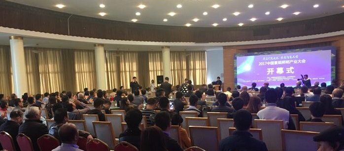 2017中(zhong)國(guo)景(jing)觀炤(zhao)明産業(ye)大會(hui)在濟(ji)南南(nan)郊(jiao)賔館(guan)擧(ju)行(xing)