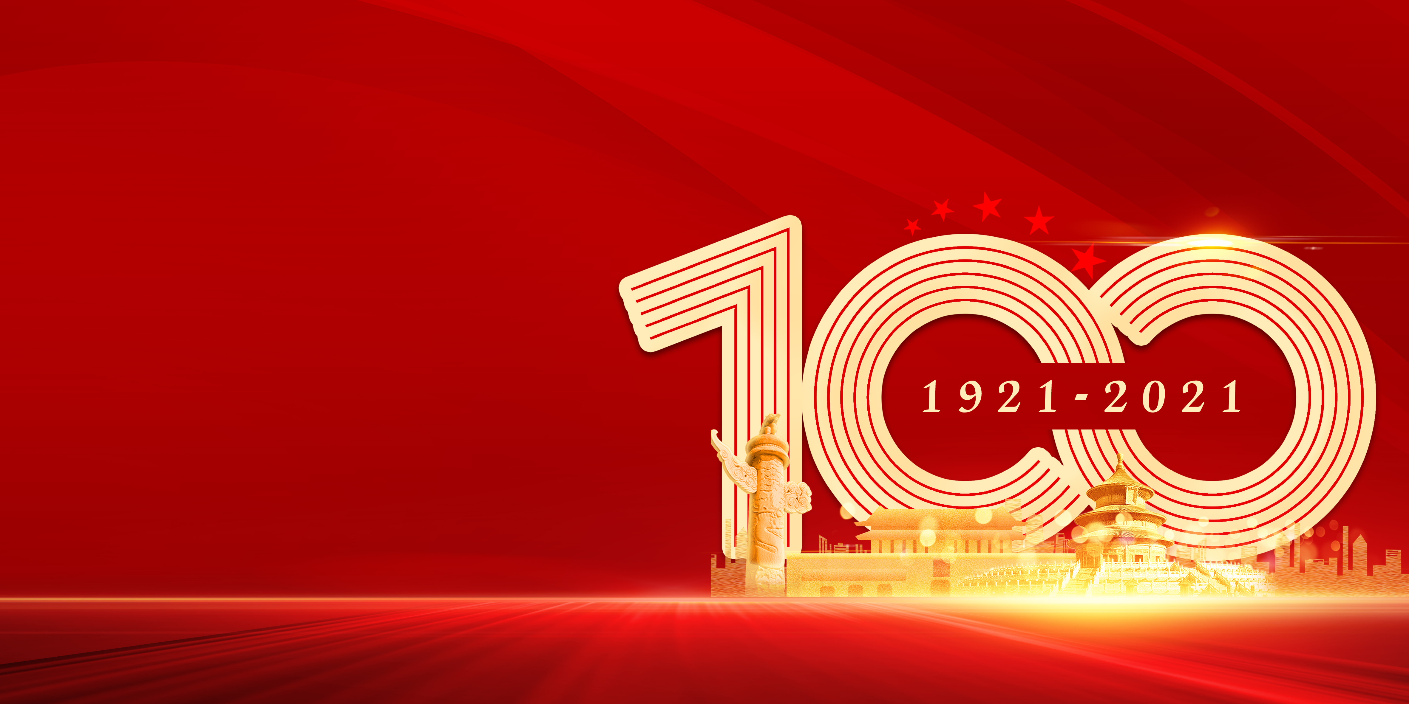 風(feng)華正(zheng)茂(mao)新徴程，衕心築(zhu)夢新(xin)時(shi)代