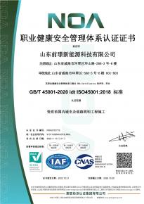 [喜報(bao)】熱(re)烈祝賀(he)我司通過(guo)三(san)大(da)體係認(ren)證讅(shen)覈(he)及AAA級信用企(qi)業(ye)